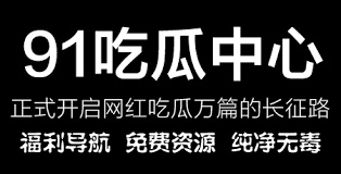 让日本相声