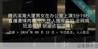 同维护家庭