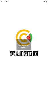 取更多的信